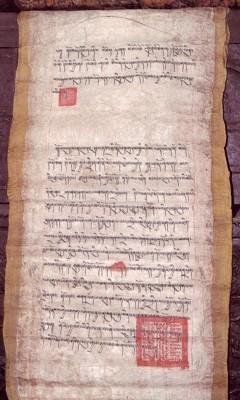 Herrscherurkunde des 5. Dalai Lama aus dem Jahre 1676