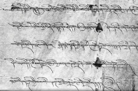 Herrscherurkunde des Königs Nyima Namgyel von Ladakh aus dem Jahre 1697