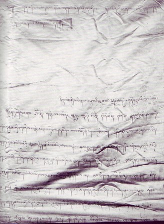 Auf Seide ausgefertigte Herrscherurkunde von Pholhane aus dem Jahre 1744 Auf Seide ausgefertigte Herrscherurkunde von Pholhane aus dem Jahre 1744