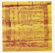 Dreisprachiges Amtssiegel des Pholhane Dreisprachiges Amtssiegel des Pholhane