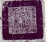 Amtssiegel des Khangchenne Amtssiegel des Khangchenne