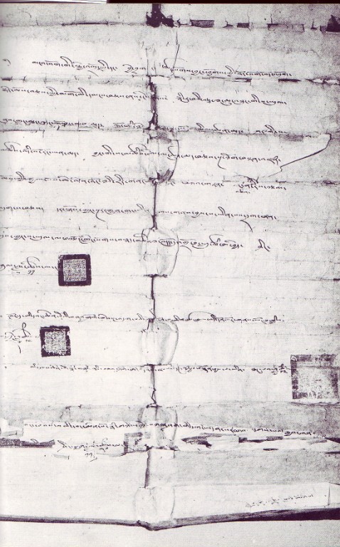 Herrscherurkunde des Khangchenne aus dem Jahre 1725