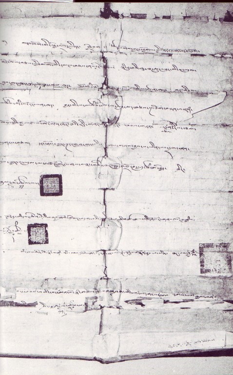 Herrscherurkunde des Khangchenne aus dem Jahre 1725 Herrscherurkunde des Khangchenne aus dem Jahre 1725