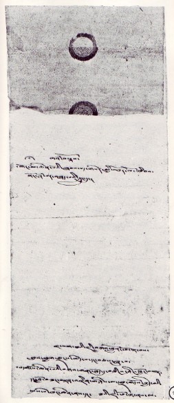 Sendschreiben von Pholhane an den chinesischen Kaiser (1727, Anfang) Sendschreiben von Pholhane an den chinesischen Kaiser (1727, Anfang)