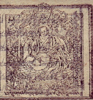 Sanggye Gyatsho, der Verfasser des Weißen Berylls Sanggye Gyatsho, der Verfasser des Weißen Berylls
