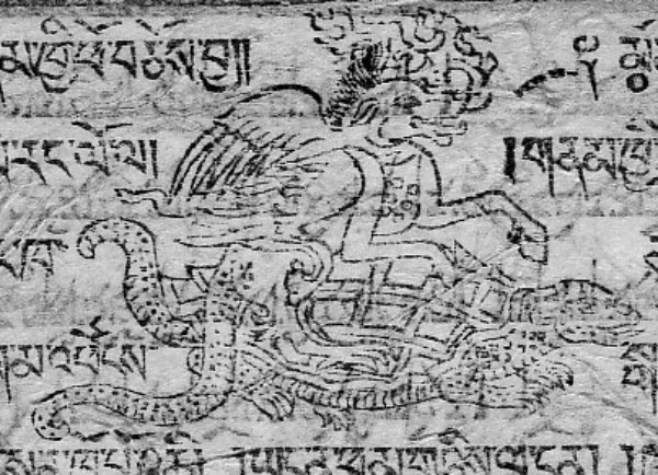 Der tibetische Erdherr (sa bdag) „Schwarzer Himmelshund“ Der tibetische Erdherr (sa bdag) „Schwarzer Himmelshund“