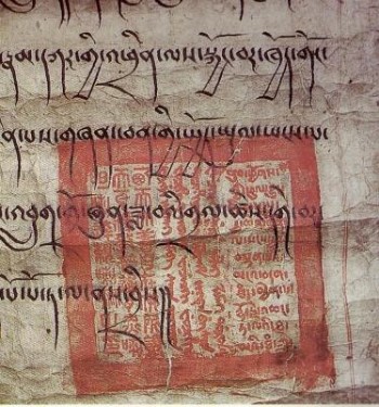 Abbildung 1: Dreisprachiges Siegel des 5. Dalai Lama Abbildung 1: Dreisprachiges Siegel des 5. Dalai Lama