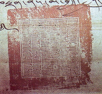 Abbildung 29: Amtssiegel des Lhabsang Khan Abbildung 29: Amtssiegel des Lhabsang Khan